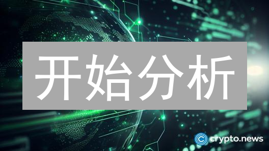 开始分析：深度剖析欧易上线币种，抓住投资机会！